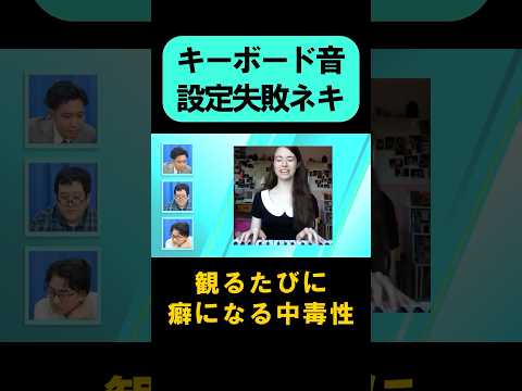 復元失敗がインターネットミームに