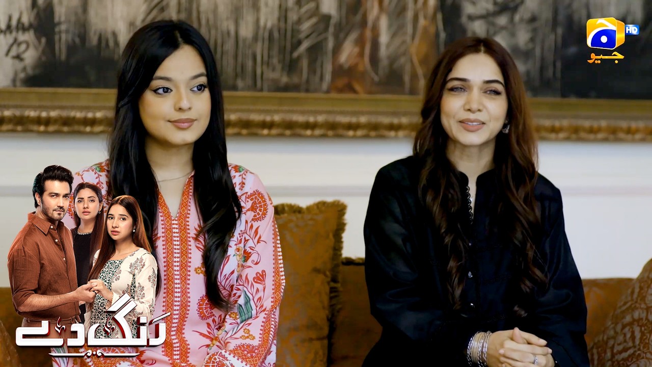 Meri Dunya Tou Meri Behan Hai || Rang De || Har Pal Geo