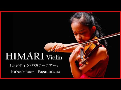 Milstein / Paganiniana ｜ HIMARI　ミルシティン / パガニーニアーナ