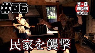 【♯06】A WAY OUTを兄弟でやってみた。【実況】