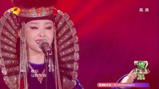 Haya   Alsiin Gazariin Zeregelee Mirage of Faraway Land