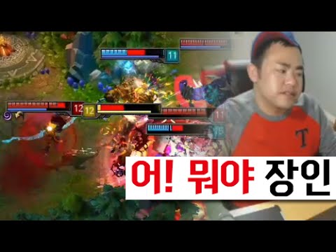 Liên Minh Huyền Thoại: khi thánh tập chơi Leesin =)))