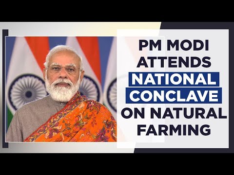 प्राकृतिक खेती पर राष्ट्रीय सम्मेलन प्रधानमंत्री नरेंद्र मोदी का सम्बोधना