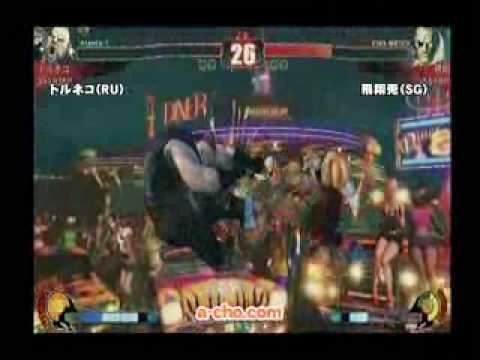 SF4 (03) - Toruneko (Rufus) vs. Hishouto (Sagat)