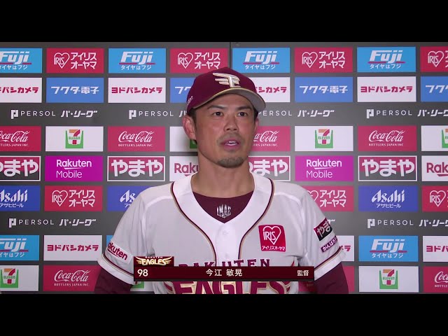 ファイターズチケット ＶＳ楽天イーグルス 9/20 ファイターズチケット VS楽天イーグルス 9/20 ファイターズ