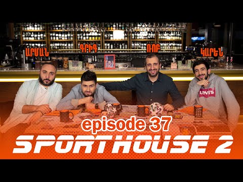 SPORTHOUSE 37 - Մեսսիի ոսկե գնդակը, Բելգիա-Հայաստան 19-0
