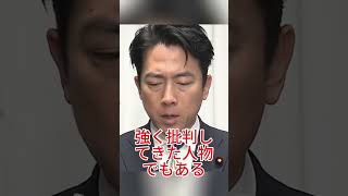 福島みずほ 国会で機密質問 小泉進次郎が即拒否で騒然 #福島みずほ #小泉進次郎 #自衛隊 #国防 #政治