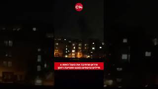 איראן מרחיבה את מעגל האש: 6 חיילים צרפתים נפצעו מפגיעת רחפן (חדשות ערוץ 14) - התמונה מוצגת ישירות מתוך אתר האינטרנט יוטיוב. זכויות היוצרים בתמונה שייכות ליוצרה. קישור קרדיט למקור התוכן נמצא בתוך דף הסרטון