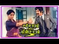 Samsaram Adhu Minsaram Scenes Kishmu Wants Ilavarasi To Divorce Dilip Kishmu Manorama Comedy