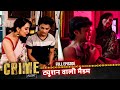 CRIME ALERT FULL EPISODE TUITION WALI MADAM Crime Alert Hindi Crime Show Crimealert