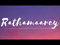 Rathamaarey Lyrical Jailer Rajinikanth VasanthRavi Anirudh Vignesh Vishal Rithvik Ramya Krishnan