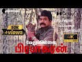 Prabhakaran Perai Solli Song பிரபாகரன் பெயரை சொல்லி பா�