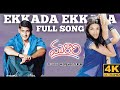 Ekkada Ekkada 4k Video Song Murari Mahesh Babu Sonali Bindre Krishna Vamshi