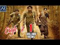 Eagle 2 Telugu Full Movie Tamil Dubbed Movies Bindu Madhavi Krishna Kulasekaran