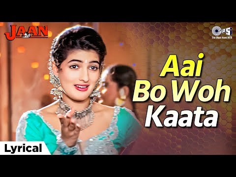 Aai Bo Woh Kaata (Lyrical) — watch video