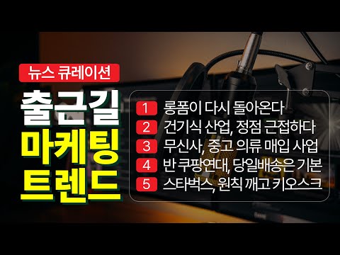 롱폼은 결국 다시 돌아올까?