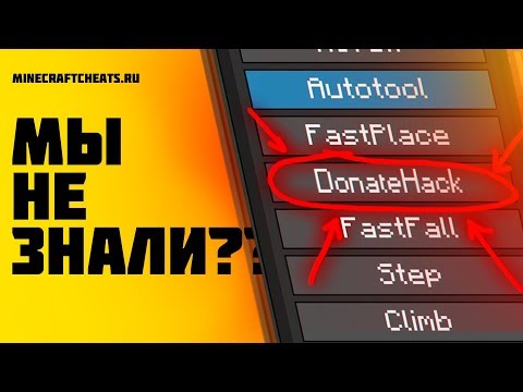 ⚠️ ЭТОТ ЧИТ БОЯЛИСЬ ВЫКЛАДЫВАТЬ СОЗДАТЕЛИ??? | SUMMER B10 ОБЗОР ЧИТА | ЧИТЫ МАЙНКРАФТ