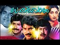 Post Mortem Malayalam Superhit Movie Mammootty Prem Nazir Sukumaran T G Ravi Jalaja