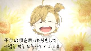 [바라카몬 OP 자막화] Rashisa - Super Beaver