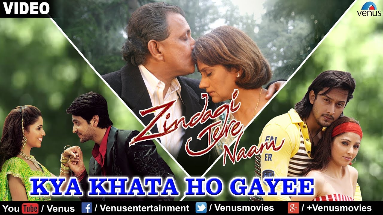 Kya Khata Ho Gayi Lyrics  | Zindagi Tere Naam | Dalip Tahil, Mithun Chakraborty, Ranjeeta | Afzal Sabri, Richa Sharma | Sajid-Wajid