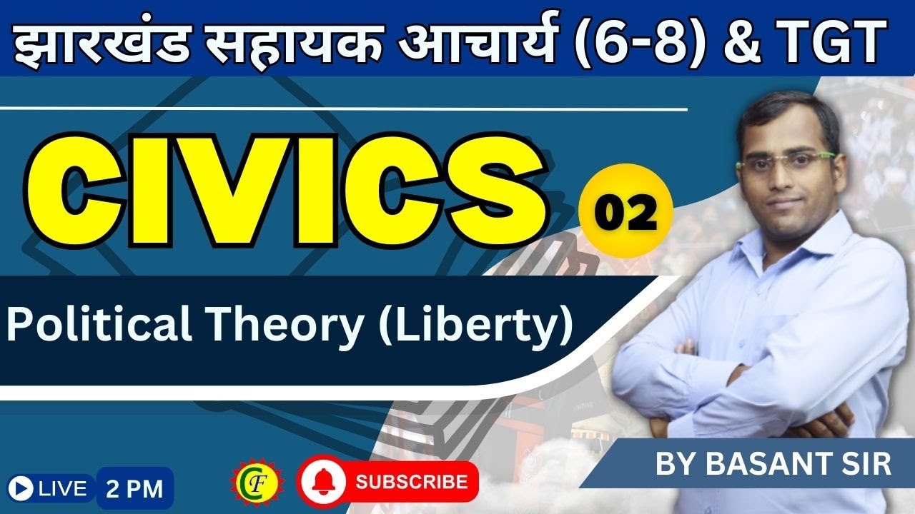 Political Theory (Liberty) | 02 | Civics | झारखंड सहायक आचार्य (6-8) &amp; TGT | BY BASANT SIR