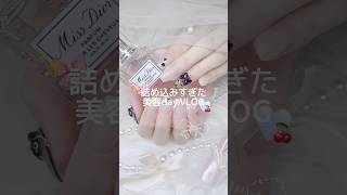 念願のラブブやっと開封した👼🏻🤍◝✩ #vlog #ブイログ #美容 #美容day #生活音asmr #日常vlog