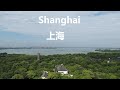 channel