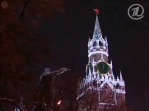 Russian National Anthem | Christmas Melody (2001)