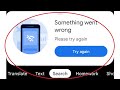 How To Fix Google Lens Something Went Wrong Error On Mobile