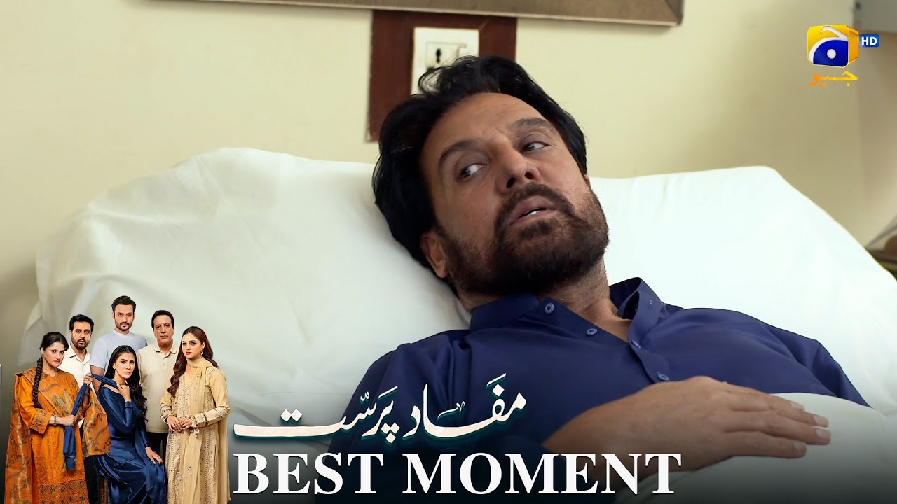 Mafaad Parast Episode 42 | 𝐁𝐞𝐬𝐭 𝐌𝐨𝐦𝐞𝐧𝐭 𝟎𝟒 | Nazish Jahangir Khan - Osama Tahir | Har Pal Geo
