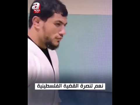 فتحي نورين لاعب جزائري بطل في لعبة الجودو يسجل مواقف رياضية ضد التطبيع مع الكيان الصهيوني المحتل