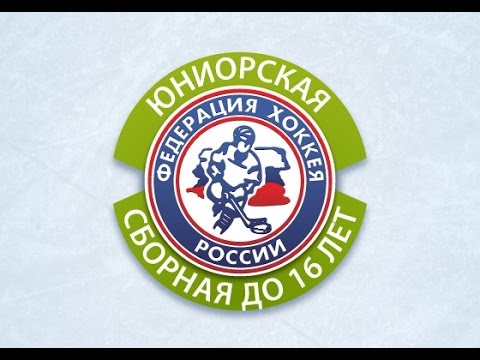 РОССИЯ - ШВЕЦИЯ. U-16. 12.04.2015