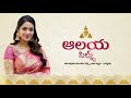 Aalaya Silks Now Open In Vijayawada Nivethapethuraj Opening