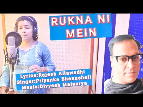 Rajesh Allawadhi rukna ni me...