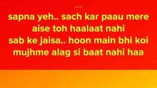 main taare notebook karaoke with lyrics Salman khan