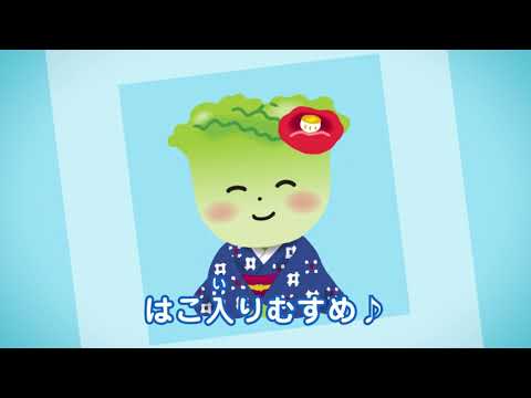 株式会社エヌ・ピー・シー 「愛媛県産はこひめ」（CM）