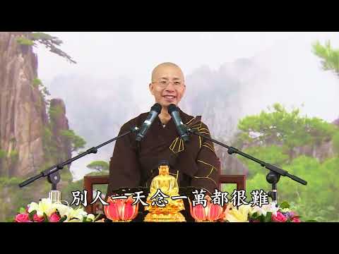 16 103 无量寿经报恩谈 全字幕