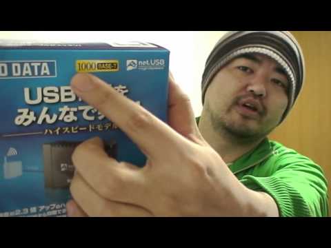 【net.USB】USB機器を無線化、USBデバイスサーバーETG-DS-US-HS