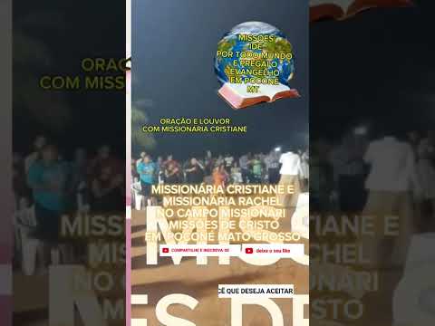 🌍MISSÃO EM POCONE MATO GROSSO-CAMPO MISSIONARIO MISSÕES DE CRISTO MISSIONÁRIA RACHEL E  CRISTIANE 