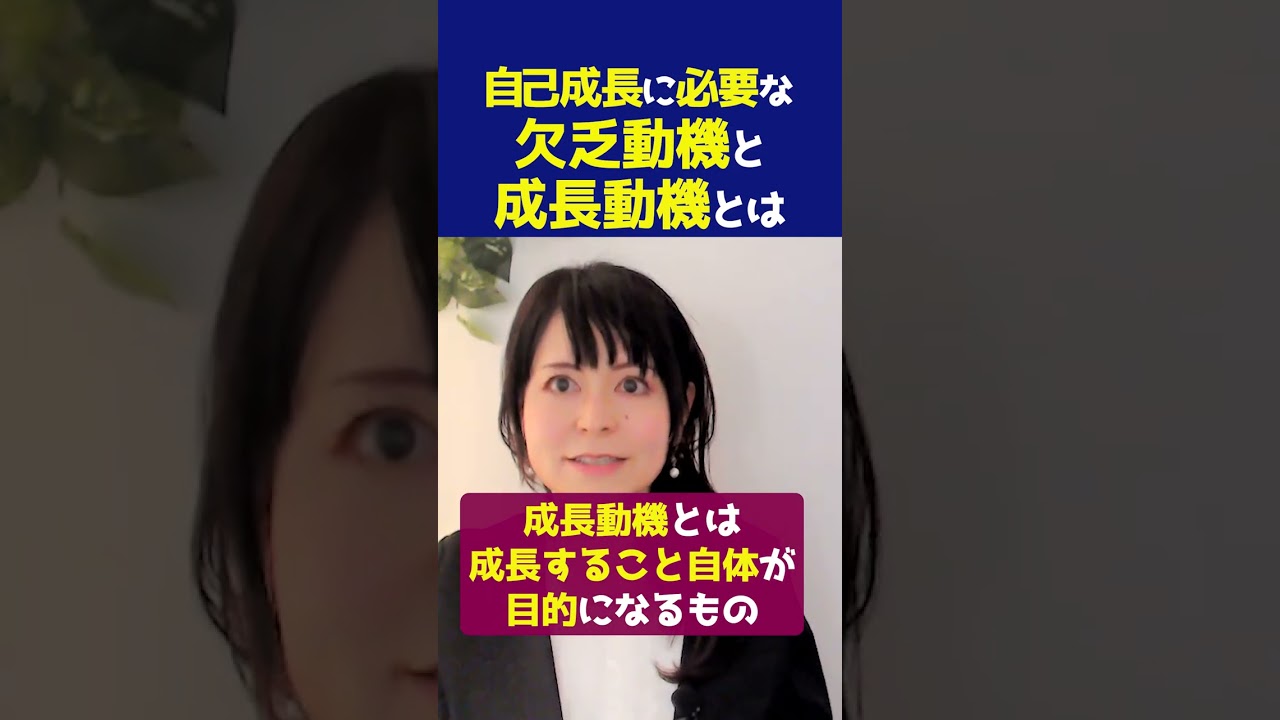 幸せになる方法を「マズローの欲求5段階説」から考えてみよう#自己実現