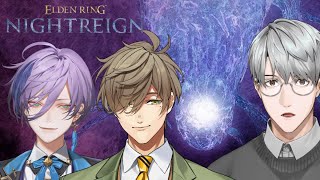 【ELDEN RING NIGHTREIGN】納涼ナイトレインの会 (強化マリス)【一橋綾人/榊ネス/オリバー・エバンス/にじさんじ】
