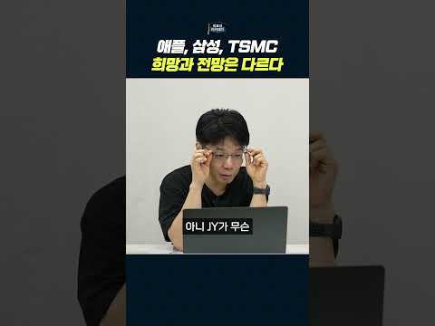 애플 vs 삼성: 브랜드 전략과 기업 성과의 비교