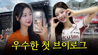 [閒聊] 韓華鷹伙食