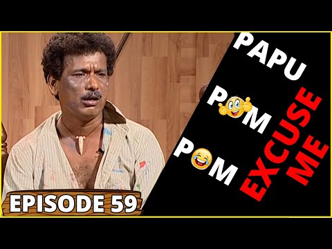 PAPU POM POM || Excuse Me - Episode 59 || Odia Comedy Jaha kahibi Sata Kahibi Papu pom pom | ODIA