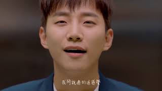 [繁中字MV] 鄭世雲(JEONG SEWOON/정세운) _ 有什麼(There&#39;s something/뭔가 있어) (油膩的Melo/기름진 멜로) OST Part.1