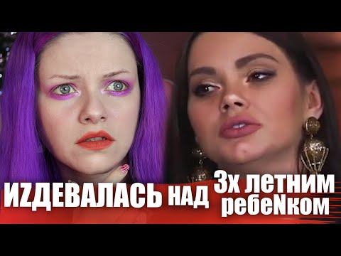 СКАНДАЛ ПОСЛЕ ШОУ БИТВА ЭКСТРАСЕНСОВ / ИРИНА ИГНАТЕНКО И ЕЕ ЖУТКИЙ РИТУАЛ