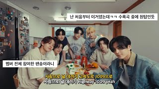 Download lagu 앞으로 어떤 일이 있더라도 우리는 쭉 함께야 ENHYPEN(엔하이픈)- Highway 1009 [가사/해석/번역] mp3