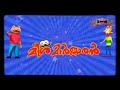 Meesha marjaran malayalam cartoon season 1 part 1 മീശ മാർജാരൻ