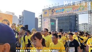 馬拉松嘉年華開跑！員林獅子盃親子路跑熱鬧登場