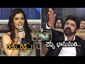 Actress Varalakshmi Sarathkumar Super Dialogue At Veera Simha Reddy Success Meet Balakrishna